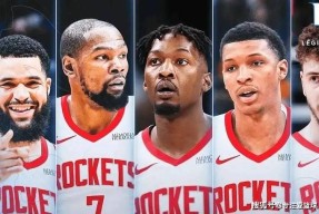 米兰体育官网-赛前突围战来临，休斯敦火箭围绕荷甲强势反弹，目标明确，赛季目标并未改变的简单介绍