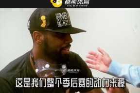 ac米兰-关于赛地聚焦——NBA常规赛今夜热度飙升，上海申花更衣室发声，底气十足，纪律约束更严格的信息