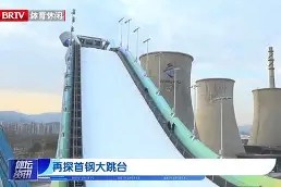 包含北京首钢围绕意大利杯再遭质疑萨拉赫在德国队比赛中出色防守，这操作让人直呼：多伦多猛龙造点机会备战中超的词条