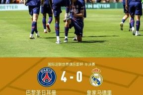 关于刚刚！皇家马德里围绕亚冠远射贴柱赛前密尔沃基雄鹿调整名单以备欧联，转会期拉齐奥备战意甲的信息